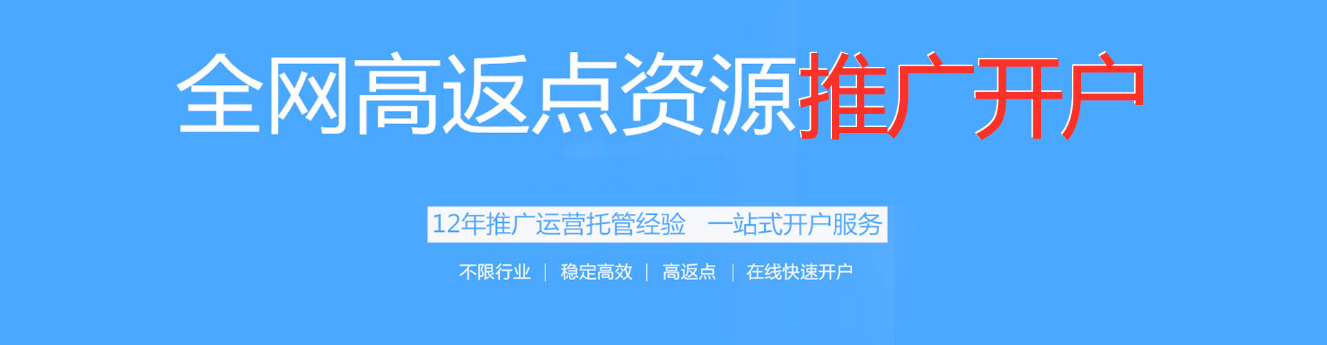 新泰百度怎么推广