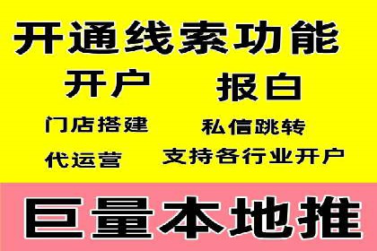 抖音信息流代理案例：助力品牌实现口碑传播